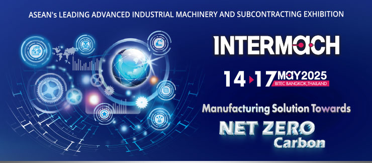 Intermach 2025 E-Newsletter Header