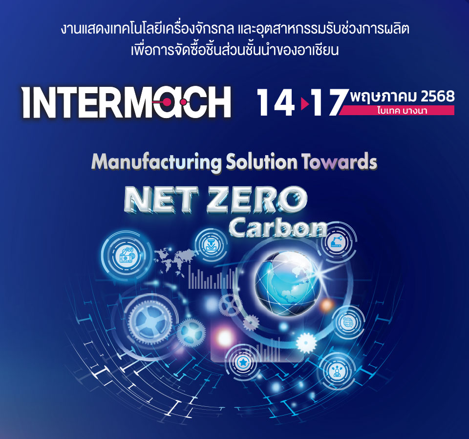 INTERMACH