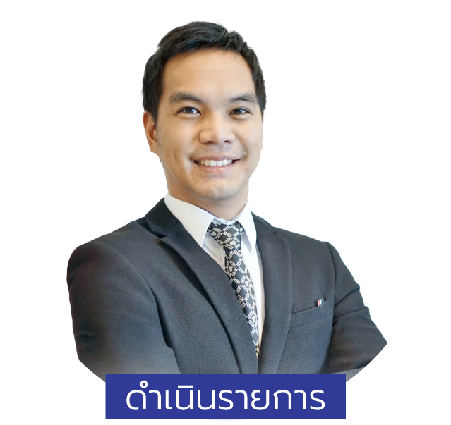 คุณสยามณัฐ  พนัสสรณ์