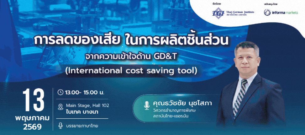 Must attend Seminars