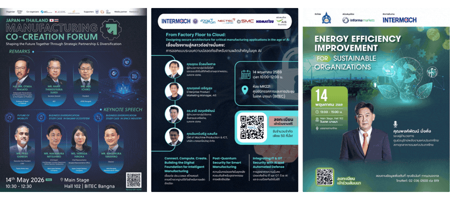 Intermach Seminar