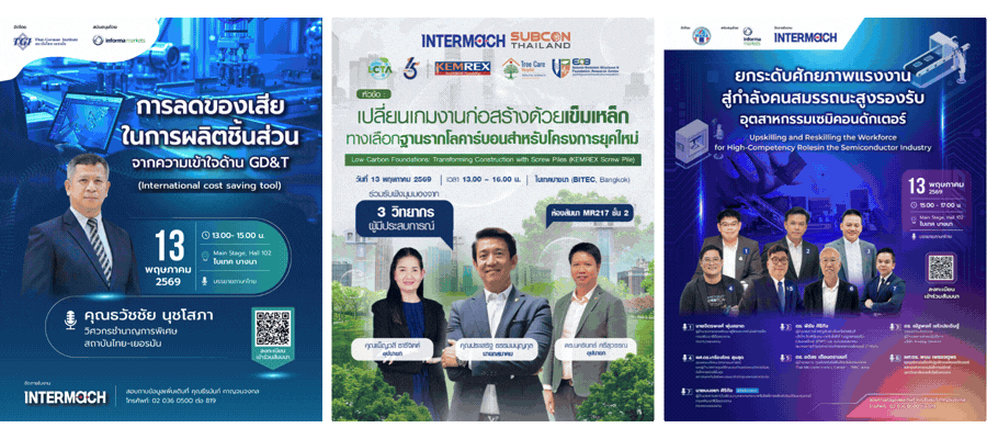 Intermach Seminar