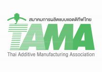 UBM